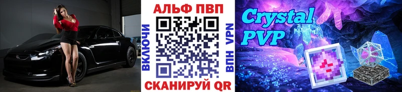 Купить закладки  Черняховск  А ПВП крисы CK 