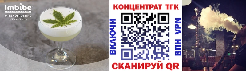 Купить где  Черняховск  Cannafood конопля 