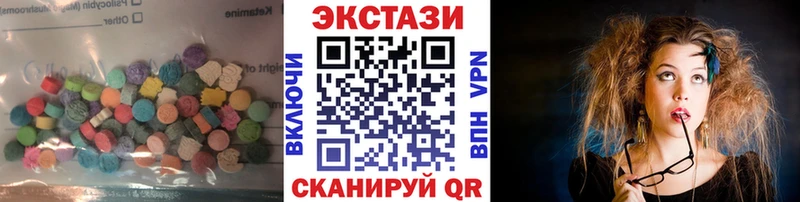 ЭКСТАЗИ louis Vuitton  Купить где  Черняховск 
