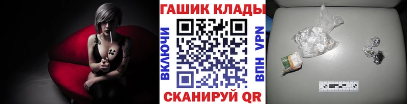 Гашиш hashish  Купить где  Черняховск 
