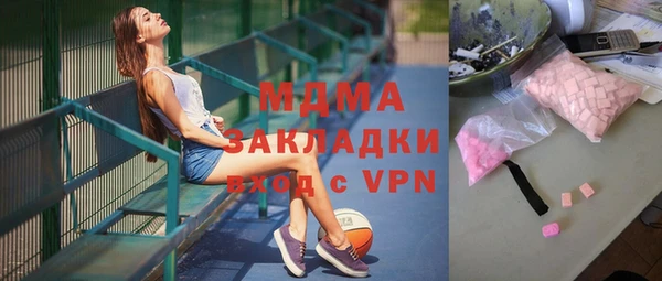 индика Бугульма