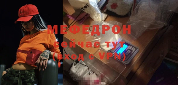 дмт Бронницы