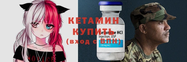 дмт Бронницы