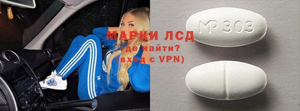 дмт Бронницы