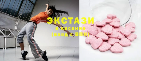 ГАЛЛЮЦИНОГЕННЫЕ ГРИБЫ Бородино