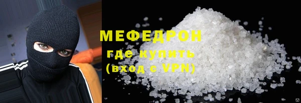 индика Бугульма