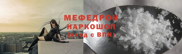 дмт Бронницы