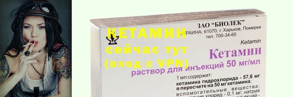 дмт Бронницы