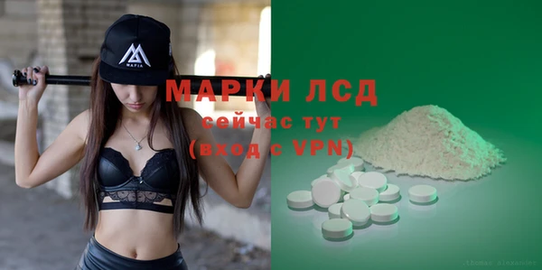 дмт Бронницы