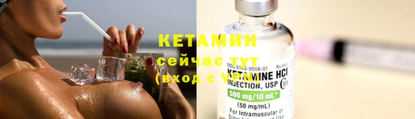 дмт Бронницы