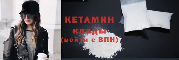 дмт Бронницы