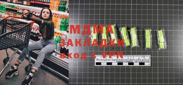 дмт Бронницы