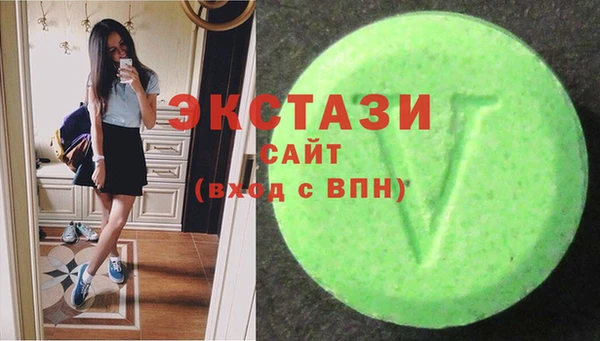 ГАЛЛЮЦИНОГЕННЫЕ ГРИБЫ Бородино