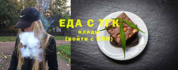 дмт Бронницы