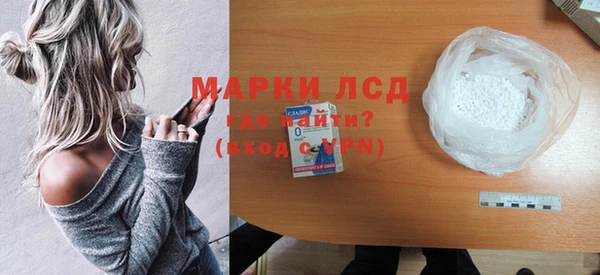 дмт Бронницы