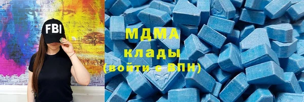 ГАЛЛЮЦИНОГЕННЫЕ ГРИБЫ Бородино
