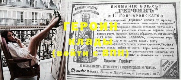 индика Бугульма