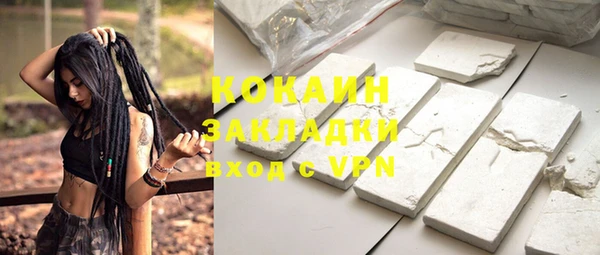 дмт Бронницы