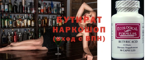 ГАЛЛЮЦИНОГЕННЫЕ ГРИБЫ Бородино