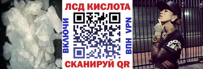 Купить где  Черняховск  Лсд 25 экстази ecstasy 