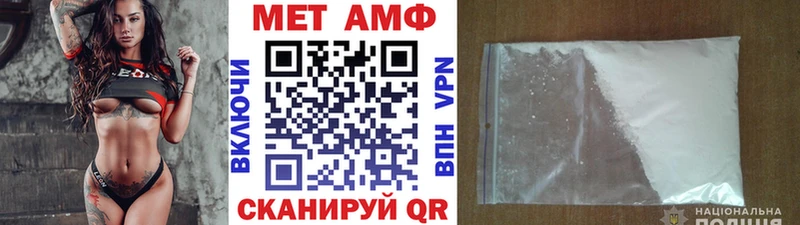 Купить  Черняховск  Метамфетамин кристалл 