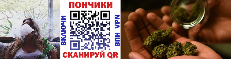 МАРИХУАНА тримм  Купить где  Черняховск 